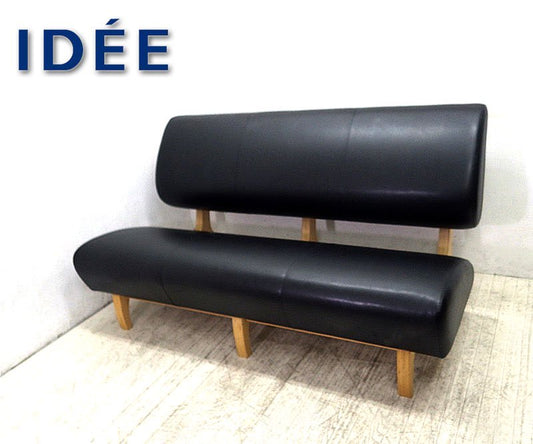 IDEE / イデー ★ 定価20.5万～ 篠本拓宏デザイン ★ 3シーター  『 CAGOLE BENCH SOFA / カゴル ベンチソファ 』 ★ ブラック×ナチュラル