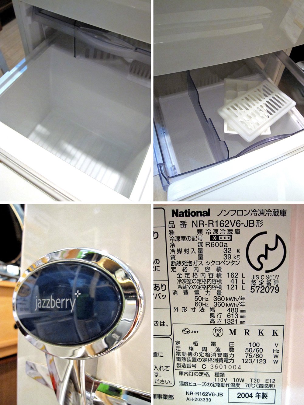 National / ナショナル ★ WiLLシリーズ ★ FRIDGE-mini × jazzberry+ コラボ 希少限定コラボ！★ パーソナルノンフロン冷蔵庫 ★ 2004年製・完動品