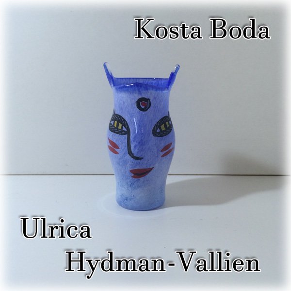 Kosta Boda コスタボダ フラワーベース ブルー Ulrica Hydman-Vallien ウルリカ･ヒードマン･ヴァリーン ◎