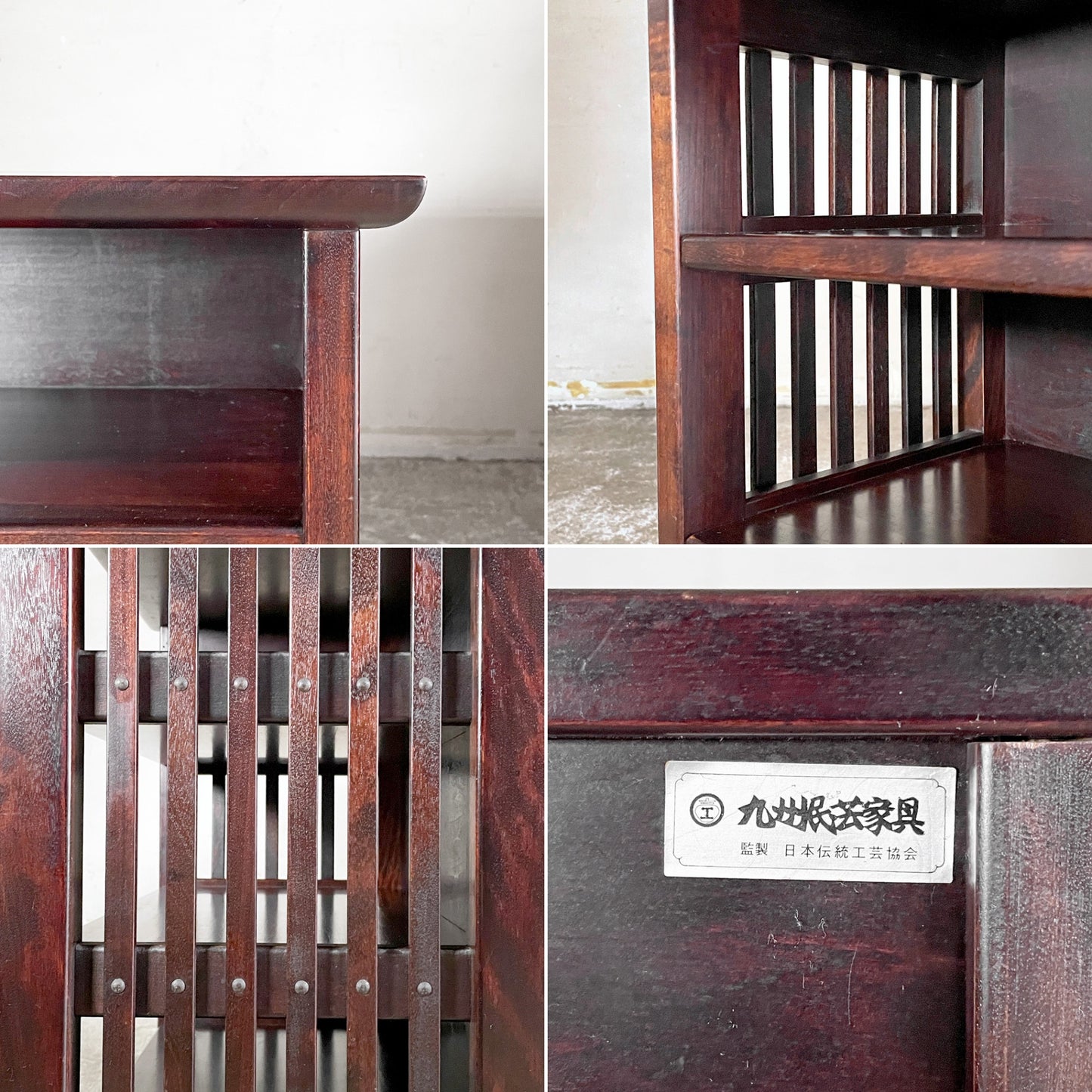 九州民芸家具 縦格子小棚 3段 飾り棚 陳列棚 ディスプレイラック ミズメザクラ無垢材 和家具 民芸 和モダン 店舗什器 ■