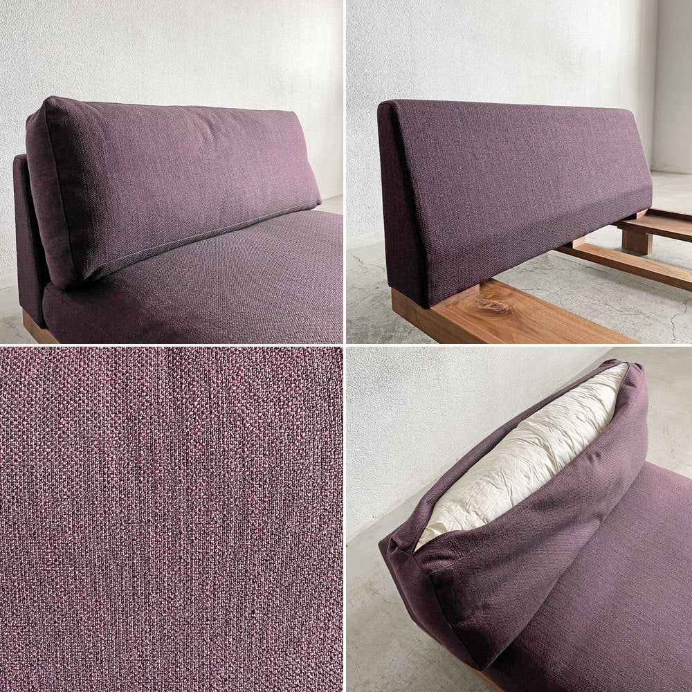 マスターウォール MASTERWAL バリスソファ VARIS SOFA アームレスカウチ 120 ファブリックシート ウォールナット無垢材 廃番 展示品 〓