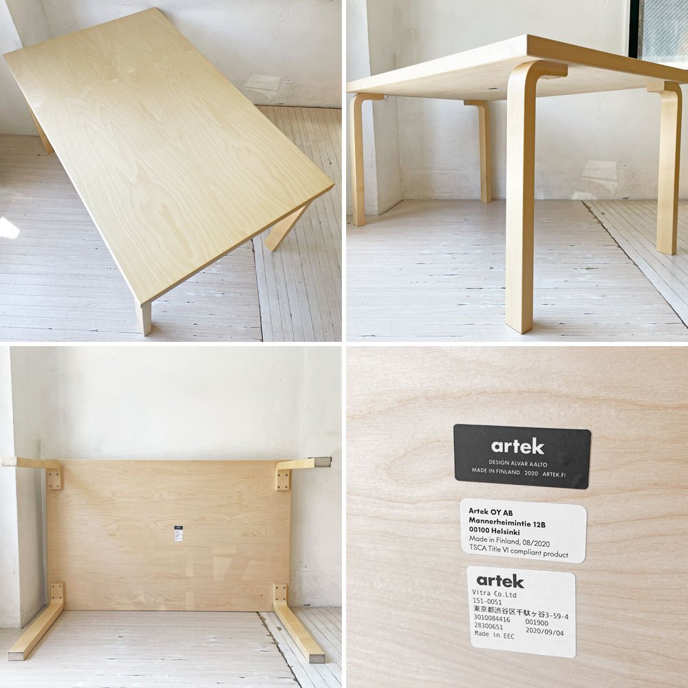 アルテック artek TABLE 82B ダイニングテーブル バーチ材 ラッカー W135×D85 アルヴァ・アアルト 北欧 デンマーク 定価￥261,800- ★