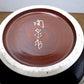 TOSEN/陶泉作 九谷焼 花瓶 花器 美品 ◇