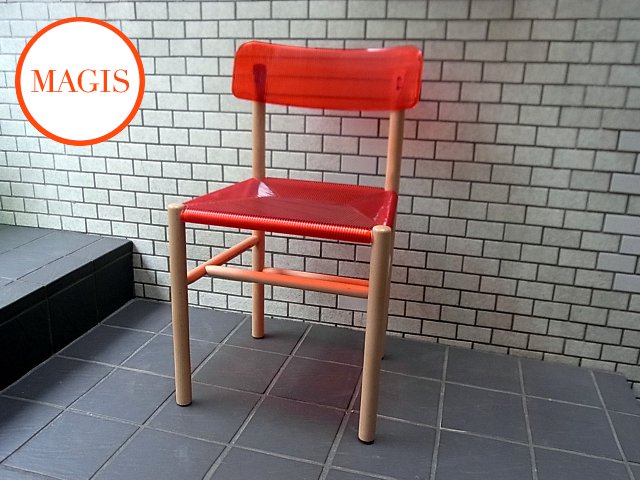 MAGIS マジス トラットリア チェア ジャスパー モリソン Trattoria Chair ■
