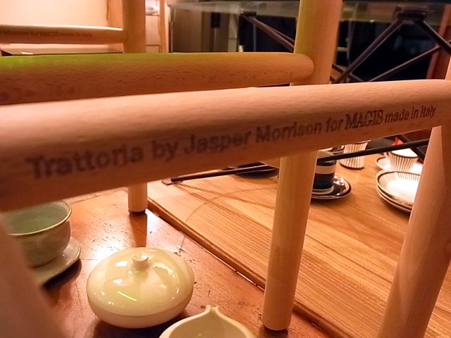 MAGIS マジス トラットリア チェア ジャスパー モリソン Trattoria Chair ■