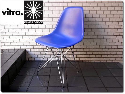 Swiss Vitra / ヴィトラ社製 C&R.Eames / イームズデザイン 『 サイドシェルチェア』 （ エッフェルベースタイプ＝DSR ）■