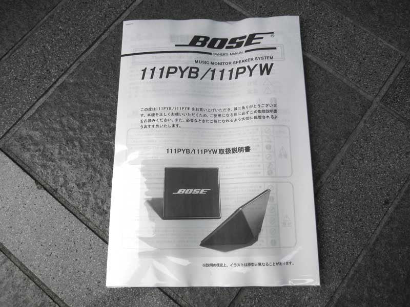 U.S.A  BOSE ★ ミュージックモニタースピーカーシステム 『 111PYB 』 ペア ★ ＋ ブラケット 『 CW-30B 』 セット