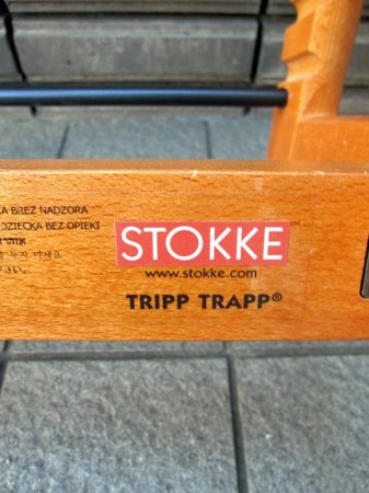 ストッケ STOKKE トリップトラップ TRIPP TRAPP ナチュラル ベビーチェア 木製 ベビーガード 革ベルト付き 旧型 北欧 ノルウェー ♪