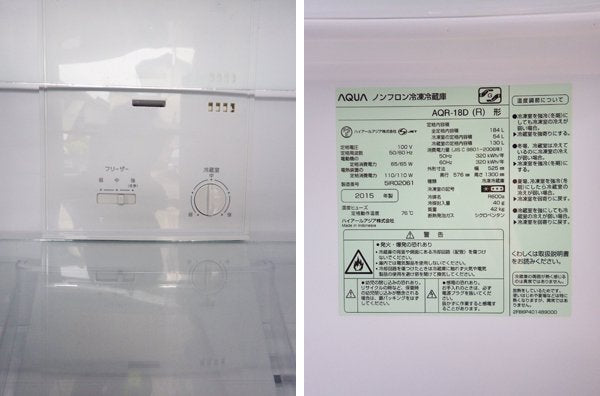 ハイアール アクア AQUA 184L 冷凍冷蔵庫 AQR-18D 2015年製 ◇