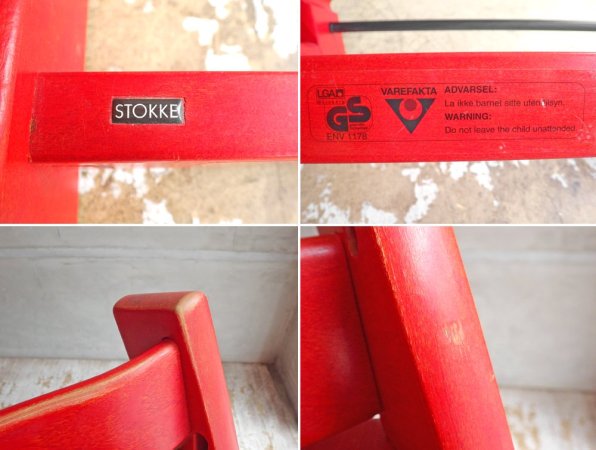 ストッケ STOKKE トリップトラップ TRIPP TRAPP レッド ベビーチェア 旧型 ノルウェー ♪