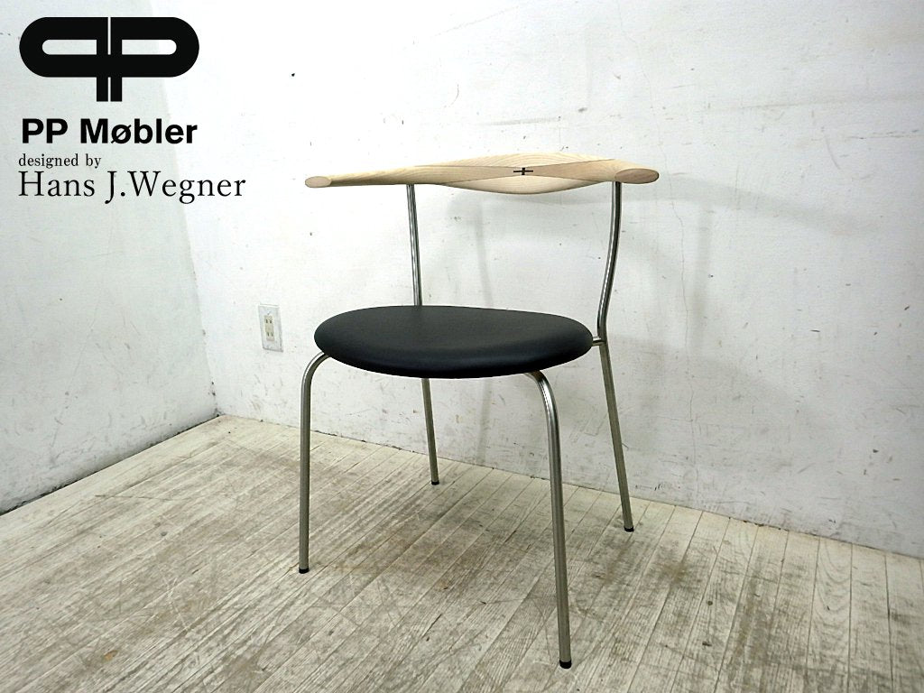 PP Mobler 社製 Hans J. Wegner デザイン PP701 アームチェア メープル材 ソープ仕上げ ●