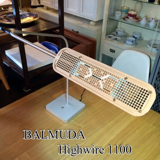 バルミューダ  BALMUDA ハイワイア Highwire 1100 デスクライト ◎