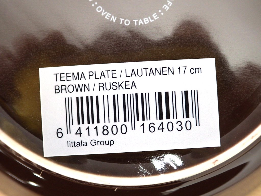 イッタラ / iittala　” ティーマ ”　廃番カラー・ブラウン　15cmプレート　未使用品　4枚アリ　●