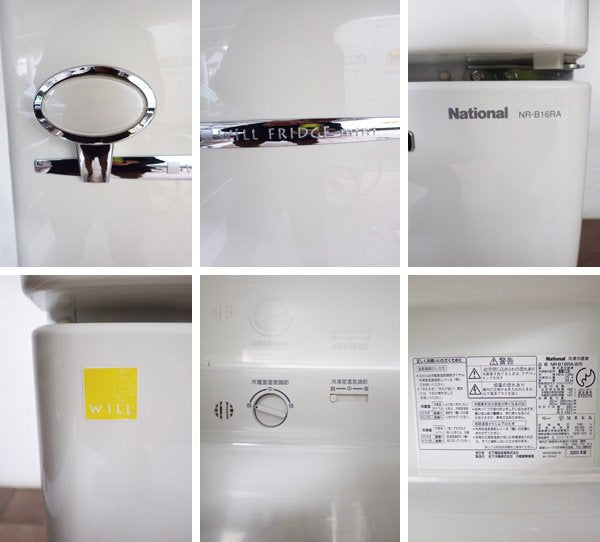 ナショナル National ウィル WiLL FRIDGE Mini White 2003年製◇