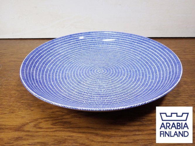 ARABIA / アラビア　24H Avec / アベック　24cmパスタプレート　ブラウン　未使用品B◇