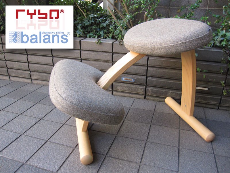 Norway Rybo （ リボ社 ） ★ バランスチェア 『 Balans EASY （ バランスイージー ） 』 ★ 希少廃番グレー×ベージュ系ミックスカラーシート&ピスネーム+取説付き！