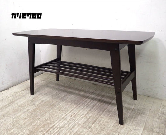 Karimoku カリモク60　リビングテーブル　S　カラー　カフェブラウン ●