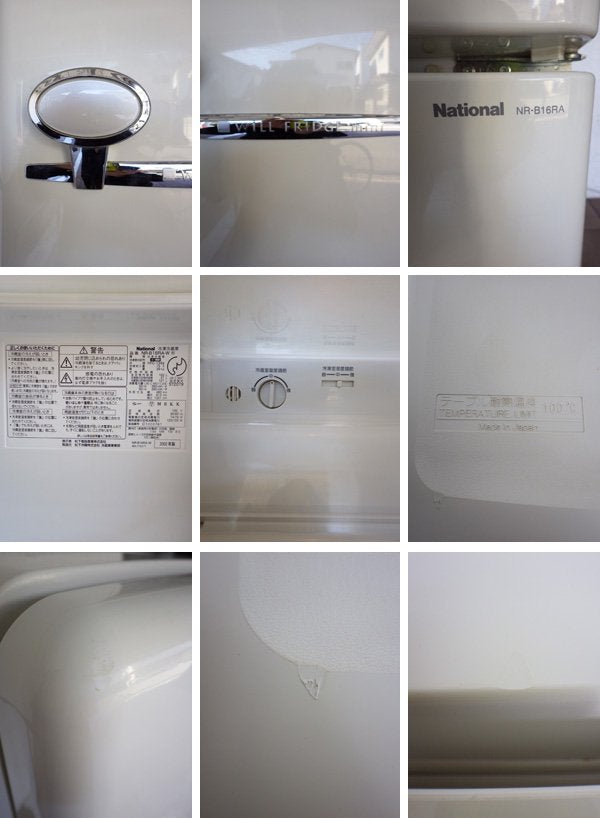ナショナル National ウィル WiLL FRIDGE Mini White 2002年製◇
