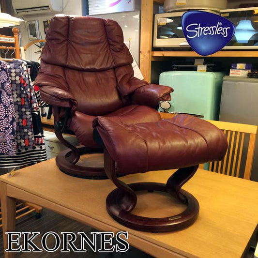 エコーネス EKORNES ストレスレスチェア タンパ ブランデーカラー 北欧 ノルウェー ◎