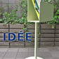 IDEE / イデー ★ 「 e by IDEE 」 シリーズ ★ 『 MONO TABLE / モノ テーブル （ スチール ・ アイボリー ） 』