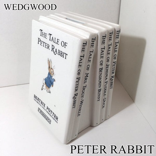 ウェッジウッド WEDGWOOD ピーターラビット PETER RABBIT ブックエンド型 貯金箱 左 ◎