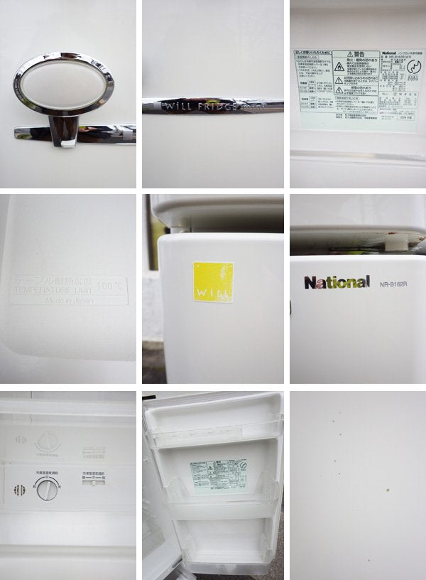 ナショナル National ウィル WiLL FRIDGE Mini White 2004年製◇