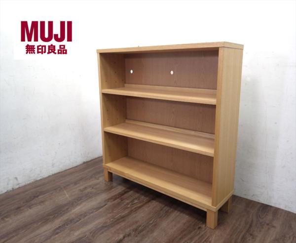 無印良品 MUJI タモ材 収納 本棚 キャビネット 奥行21 ロータイプ ●