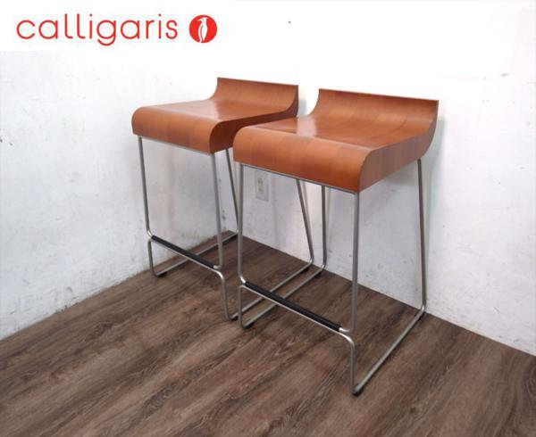 カリガリス Calligaris ハイスツール カウンターチェア 2脚セット ●