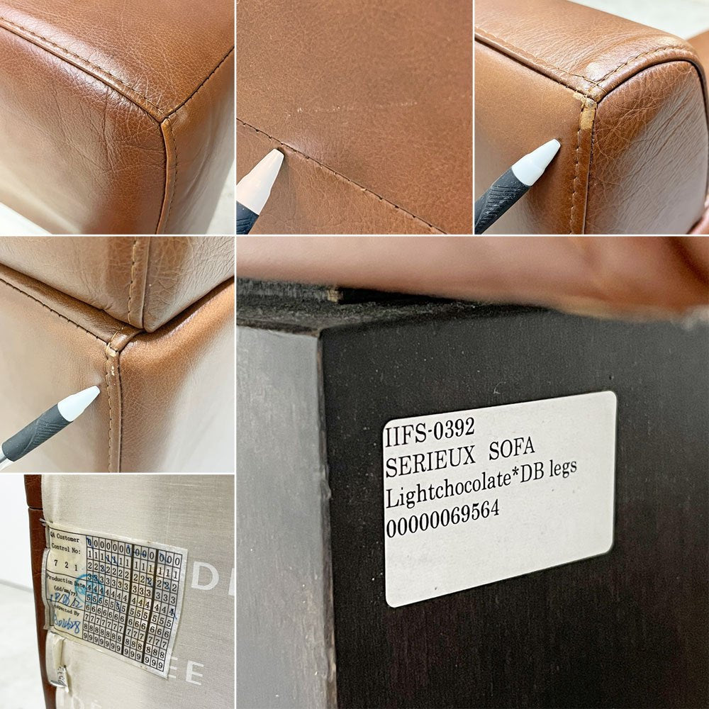 イデー IDEE セリュー ソファ SERIEUX SOFA 2Pソファ 2人掛け ライトショコラ Light chocolate 本革 定価 259,900円 ●