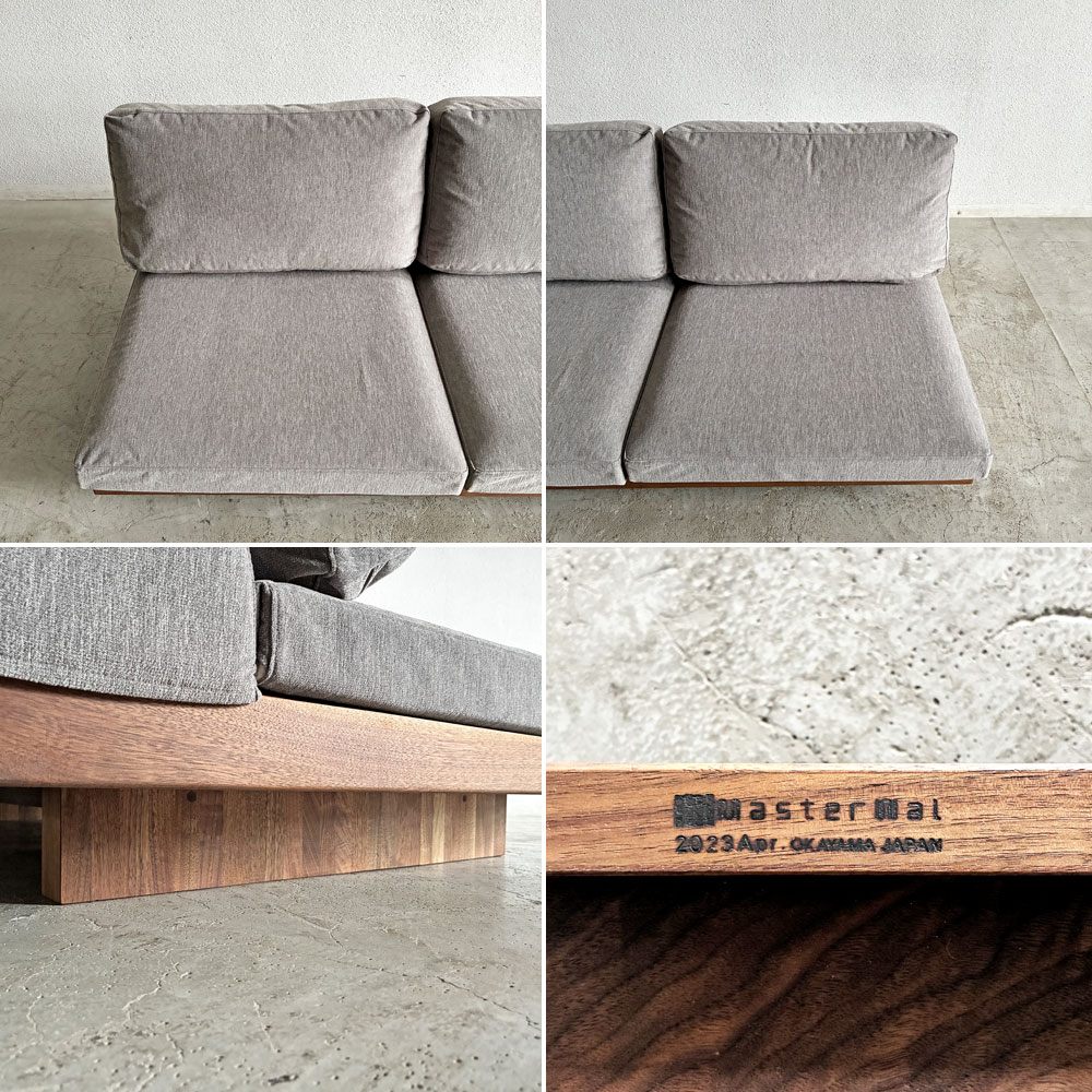 マスターウォール MASTERWAL デニッシュ DANISH SOFA 2シーターソファ 2人掛け W160cm ウォールナット無垢材 ファブリック 新品替えカバー付 合計定価￥509,300- 〓