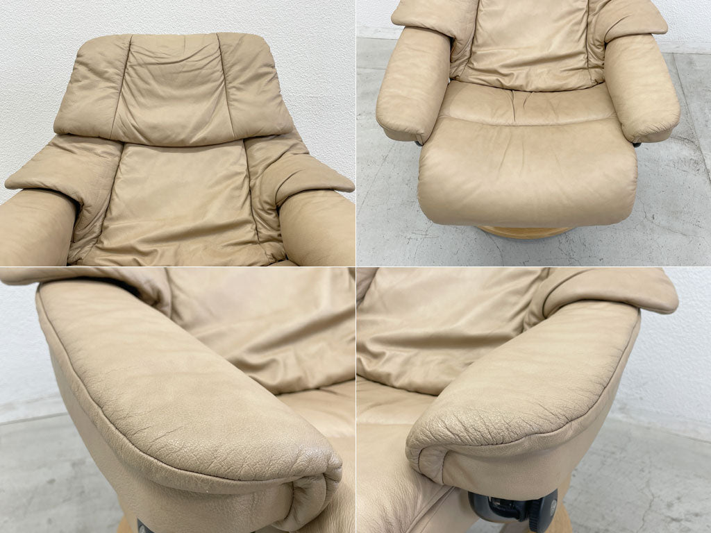 エコーネス EKORNES レノ RENO ストレスレスチェア stressless リクライニングチェア＆オットマン付 パロマレザー ヘッドレスト高さ調整 〓