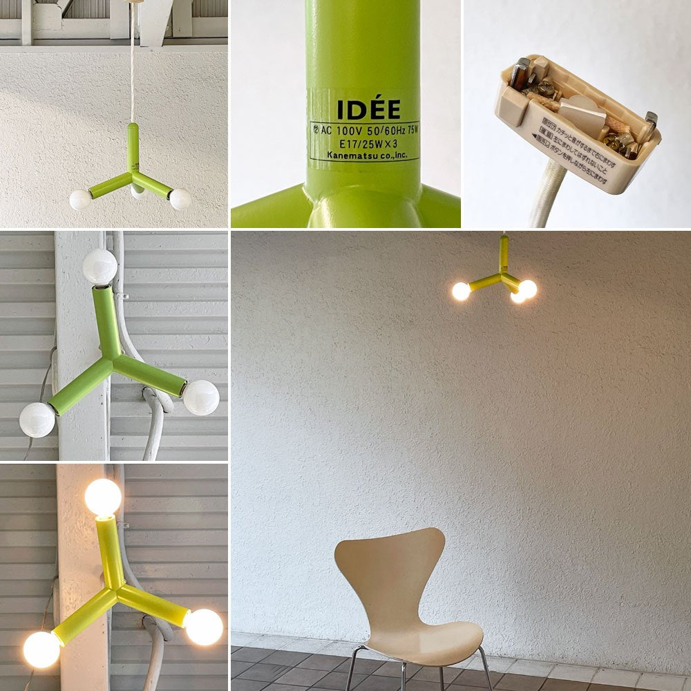 イデー IDEE モレキュール molecule ペンダントライト ライムグリーン ケーシー・ルーリー Casey Lurie モダンデザイン B ◇
