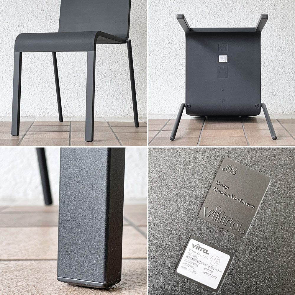 ヴィトラ vitra. ゼロスリー .03 ダイニングチェア スタッキングチェア マールテン・ヴァン・セーヴェレン Maarten Van Severen ブラック B ◇