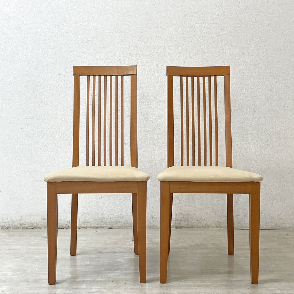 ボーコンセプト BoConcept ハイバック ダイニングチェア ビーチ材 デンマーク 北欧家具 2脚セット A ●