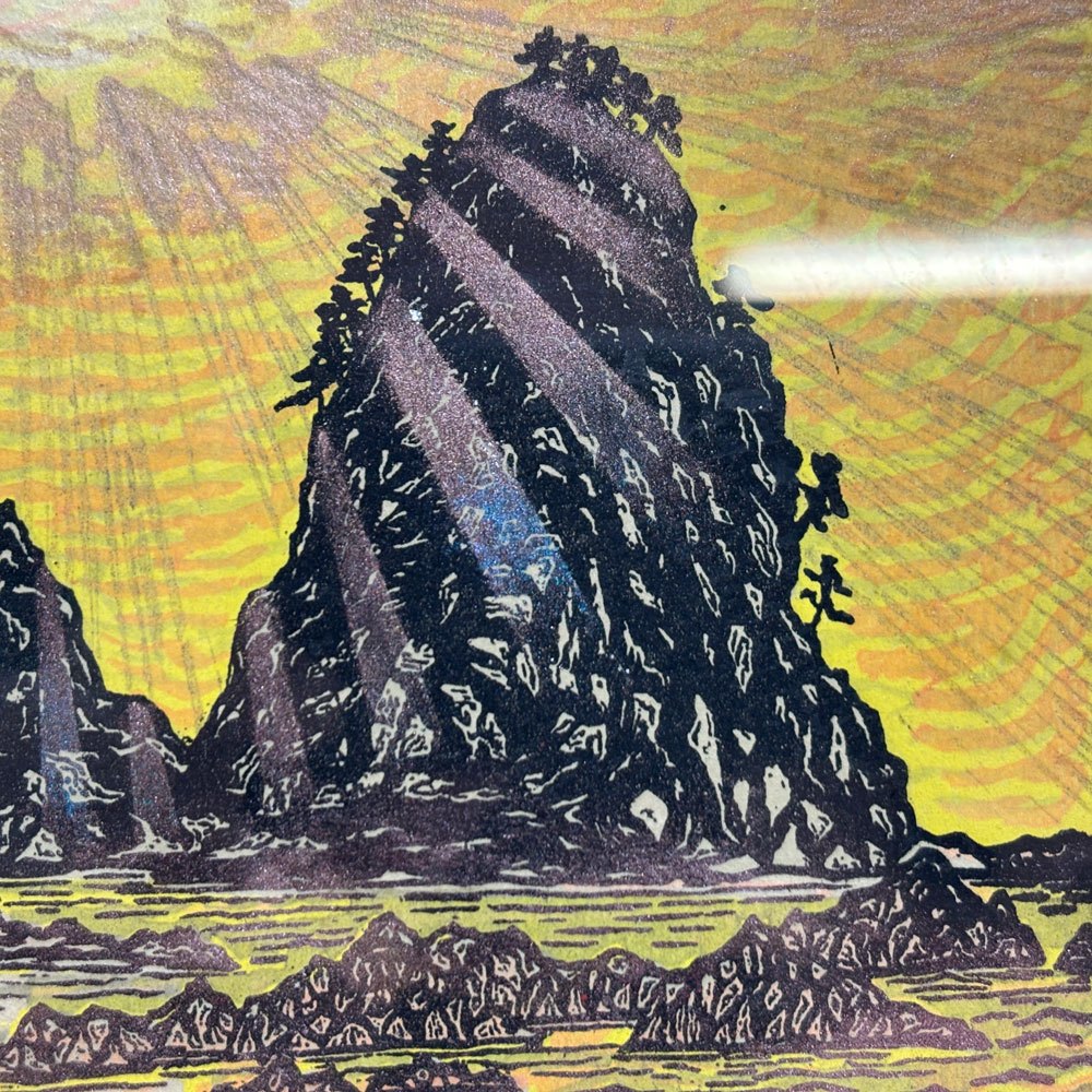 浦田周社 木版画 光芭 217/990 20×14.5cm（スクリーンサイズ） 1999年 額装品 ●