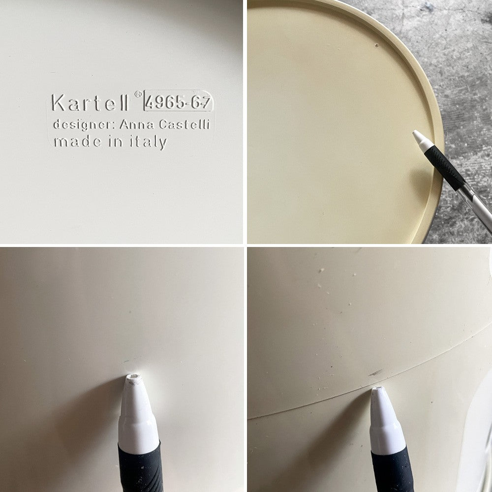 カルテル Kartell コンポニビリ COMPONIBILI 2段 ホワイト ストレージボックス H40cm アンナ・カステッリ・フェリエーリ イタリア 定価￥22,000- ■