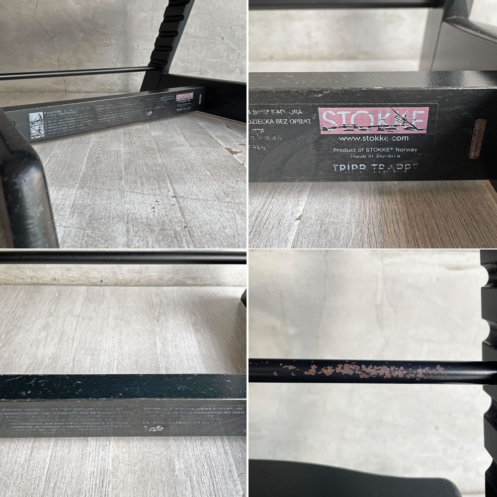ストッケ STOKKE トリップトラップ TRIPP TRAPP ベビーチェア キッズチェア ブラック S/N無し ノルウェー 北欧家具 ♪