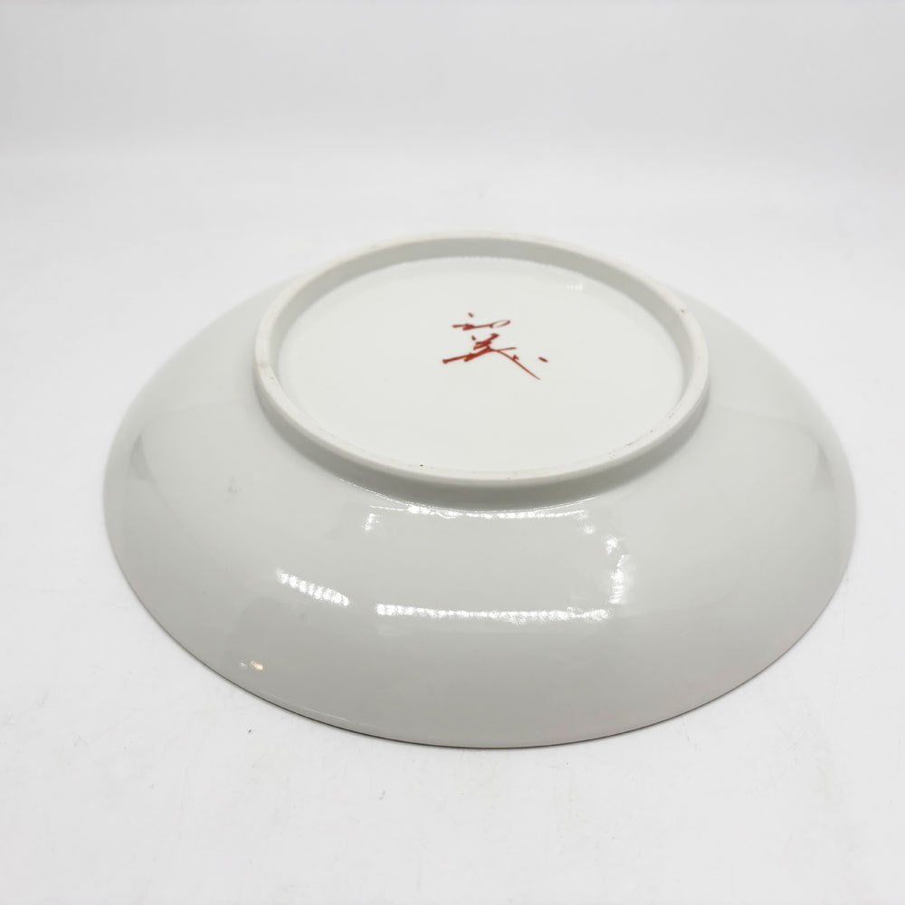 九谷焼 北村和義 鳥二羽 絵皿 Φ25cm 現代作家 ●