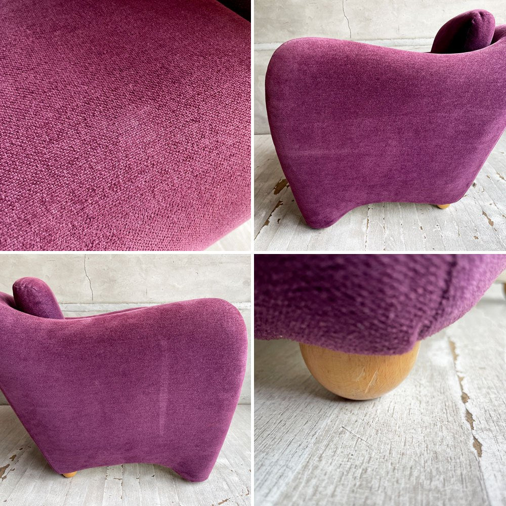 イデー IDEE ミニミラーアームチェア MINI MILLER ARM CHAIR パーソナルチェア シングルソファ ファブリック パープル 廃番カラー ♪