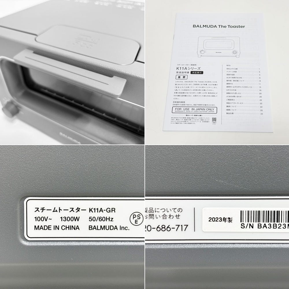 バルミューダ BALMUDA ザ・トースター The Toaster K11A スチームオーブントースター グレー 2023年製 取扱説明書付 ●