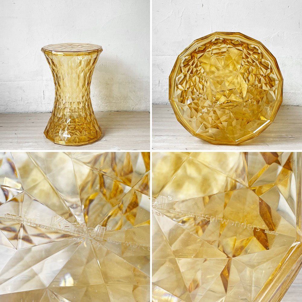 カルテル Kartell ストーン STONE スツール サイドテーブル イエロー Φ30cm マルセル・ワンダース Marcel Wanders イタリア 定価￥47,700- ★