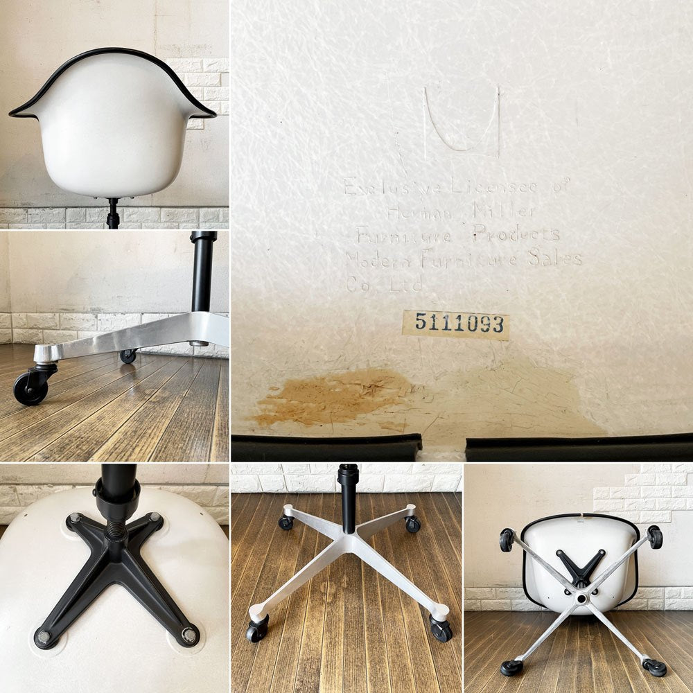 ハーマンミラー Herman Miller アームシェルチェア モダンファニチャーセールス FRP製 ホワイトシェル マハラム・アラベスク生地 ジラード コントラクトキャスターベース C&R イームズ ◎