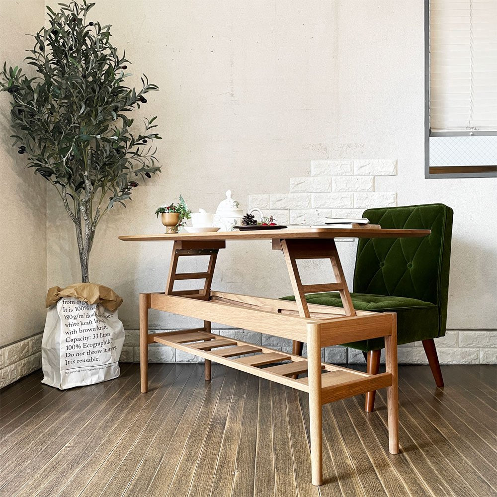 モモナチュラル Momo Natural リバーゲート RIVERGATE ローテーブル FD LOW TABLE エレベーターテーブル リフトアップ 昇降式 オーク材 W115cm 廃番サイズ ◎