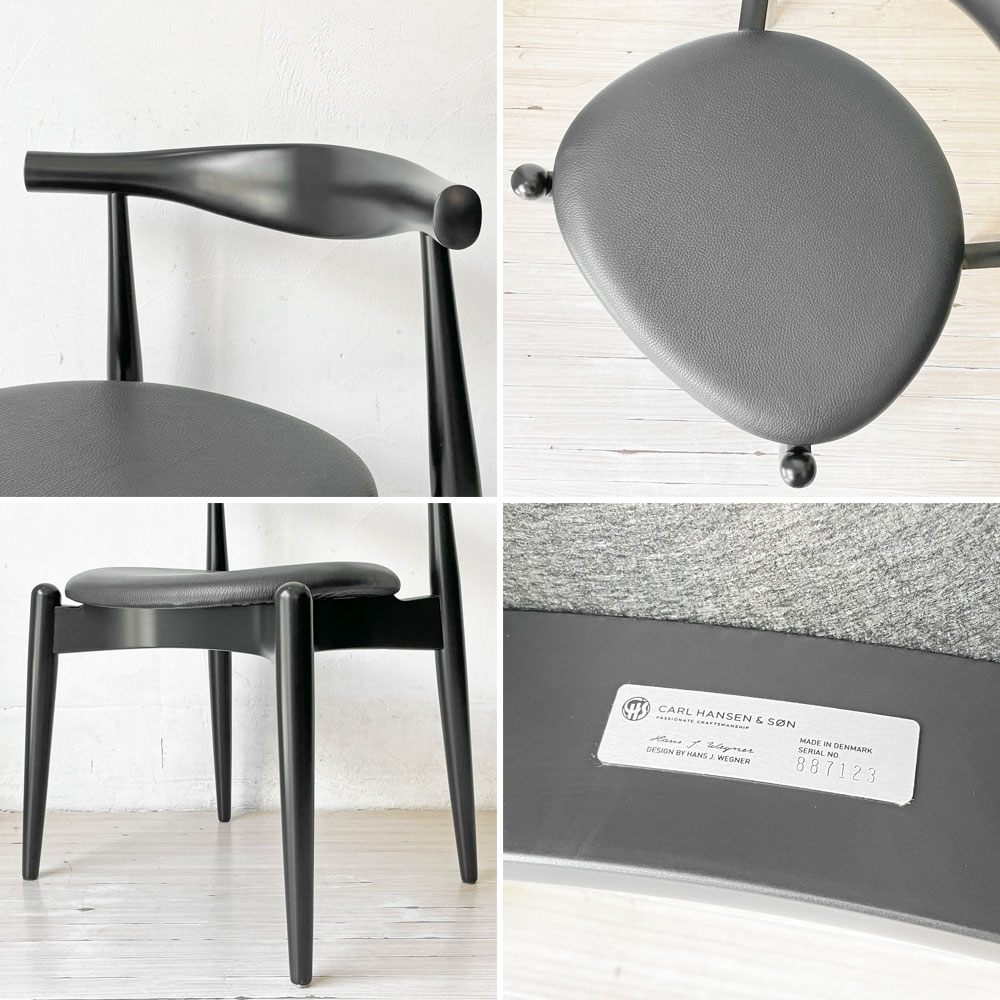 カールハンセン＆サン Carl Hansen & Son CH20 エルボーチェア オールブラック ビーチ材 レザー 本革 ハンス・J・ウェグナー ★