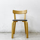 アルテック artek チェア69 Chair69 ダイニングチェア グレー ファブリック アルヴァ・アアルト Alva Aalto フィンランド 北欧家具 A ●