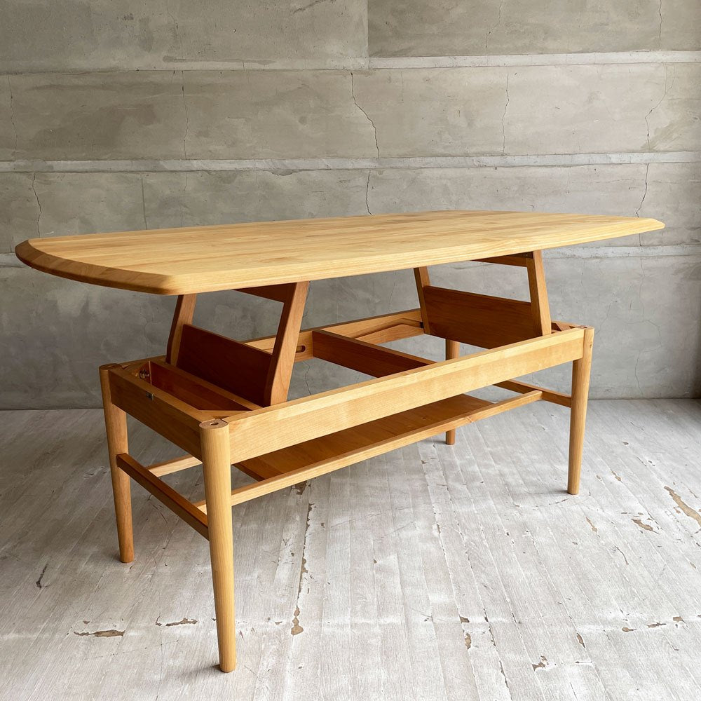 モモナチュラル Momo Natural ワイド FD ミドル テーブル WIDE FD MID TABLE コーヒーテーブル エレベーターテーブル 昇降式 アルダー材 ♪