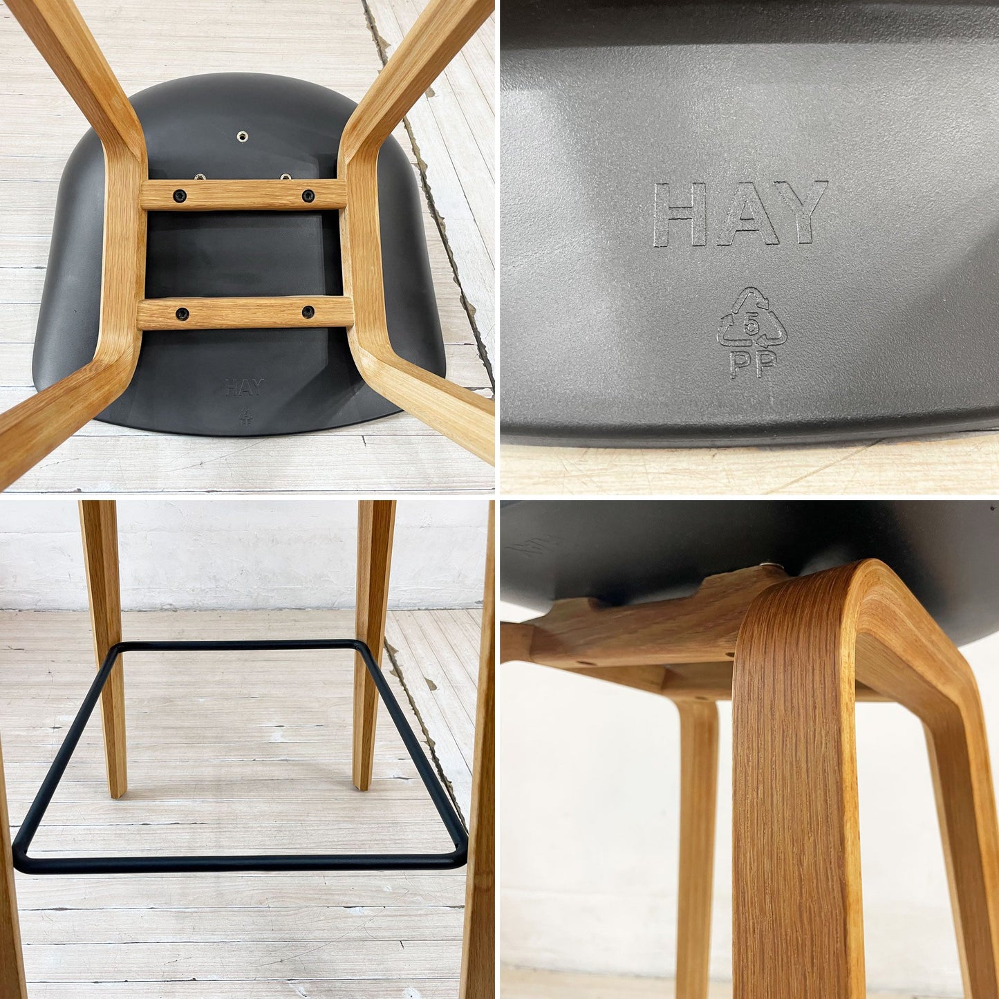 ヘイ HAY アバウトアスツール About a stool ブラック AAS32 HIGH ハイスツール カウンターチェア 北欧モダン デンマーク 定価 \60,500- B ★