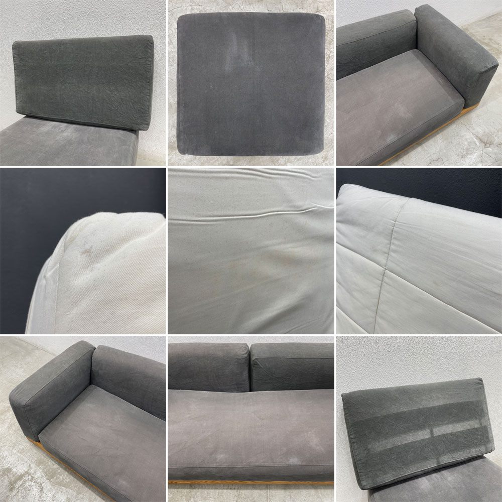 モモナチュラル Momo Natural エヌ・ボックス ソファ 3P ＋ オットマン N.BOX SOFA 3P + OTTOMAN L オーク材 旧型 ウッドベースタイプ 参考合計価格26万円～ 〓