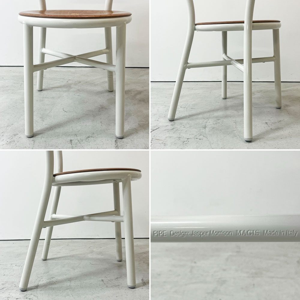 マジス MAGIS パイプチェア ウッド Pipe Chair Wood ダイニングチェア ホワイト×ライトビーチ ジャスパー・モリソン A ●