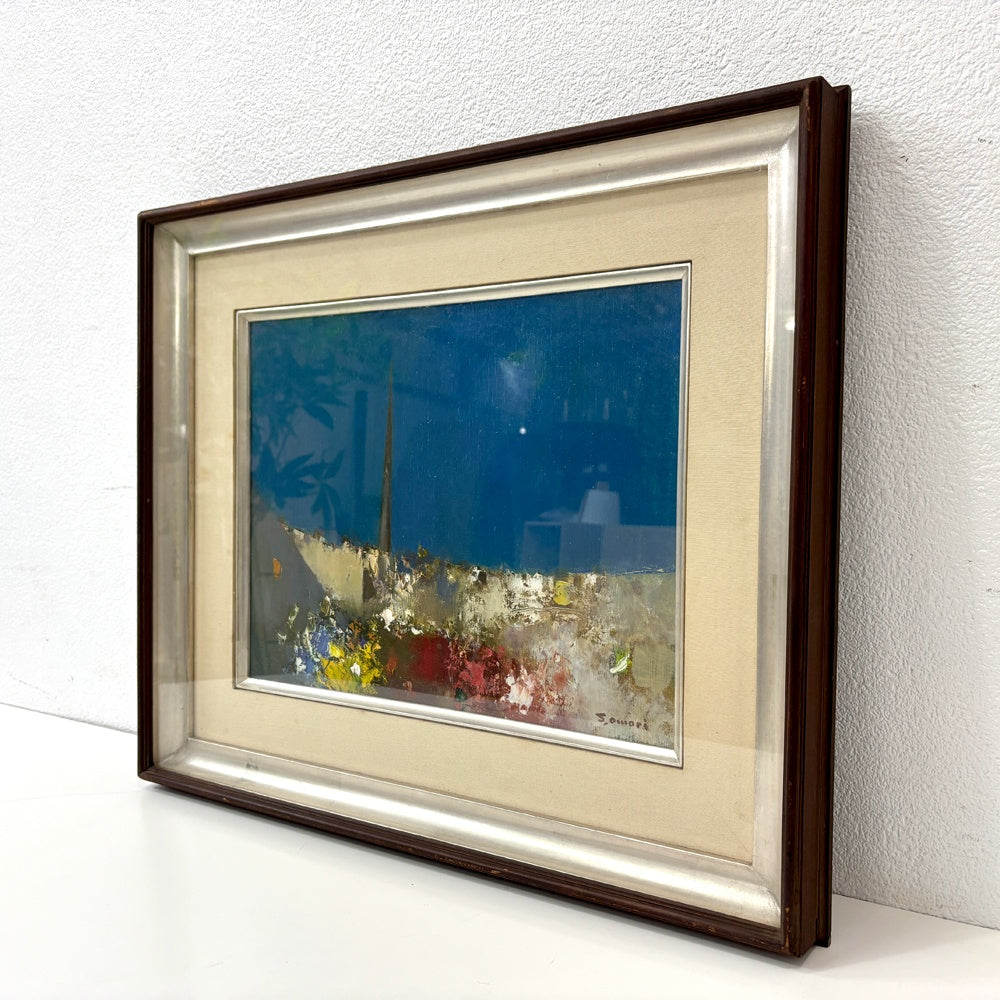 大森朔衞 尖塔のある風景 油彩画 サイン入 大森朔衛 風景画 油絵 洋画家 F6号 キャンバス W61cm 額装品 ●